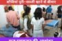 पांकी-मेदिनीनगर मुख्यपथ पर बड़ा हादसा, सलगस सरैया पुल के पास पलटा भारी ट्रक