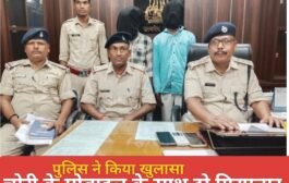 चोरी के मोबाइल के साथ दो गिरफ्तार, पुलिस ने किया खुलासा