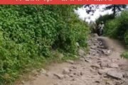 सलैया में सड़क बदहाल, पढ़ाई ठप, दुर्घटनाओं का खतरा बढ़ा — ग्रामीणों में आक्रोश