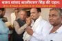 चतरा सांसद कालीचरण सिंह की पहल: JPSC में सफल अभ्यर्थियों के घर जाकर बढ़ाया हौसला