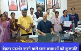 एन पी यू द्वारा आयोजित राष्ट्रीय खेल महोत्सव में मजदुर किसान महाविद्यालय डंडार कला पांकी के छात्र, छात्राओं का धमाकेदार प्रदर्शन।