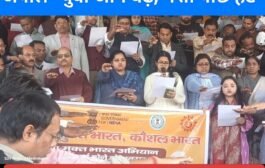 पलामू में गूँजी नशा मुक्त भारत की आवाज, प्रशासनिक अधिकारियों ने दिलाई शपथ