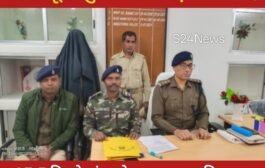 पलामू में पुलिस की बड़ी कार्रवाई: 43.5 किलो गांजा के साथ तस्कर गिरफ्तार