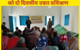 दलहन उत्पादन को बढ़ावा: तरहसी के ललगड़ा गांव में किसानों को दो दिवसीय उन्नत प्रशिक्षण