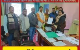 तरहसी प्रखंड कार्यालय में नई पहल: सांसद प्रतिनिधि अनिल सिंह ने बीडीओ को दी नव वर्ष की शुभकामनाएँ, समस्याओं के समाधान पर जोर