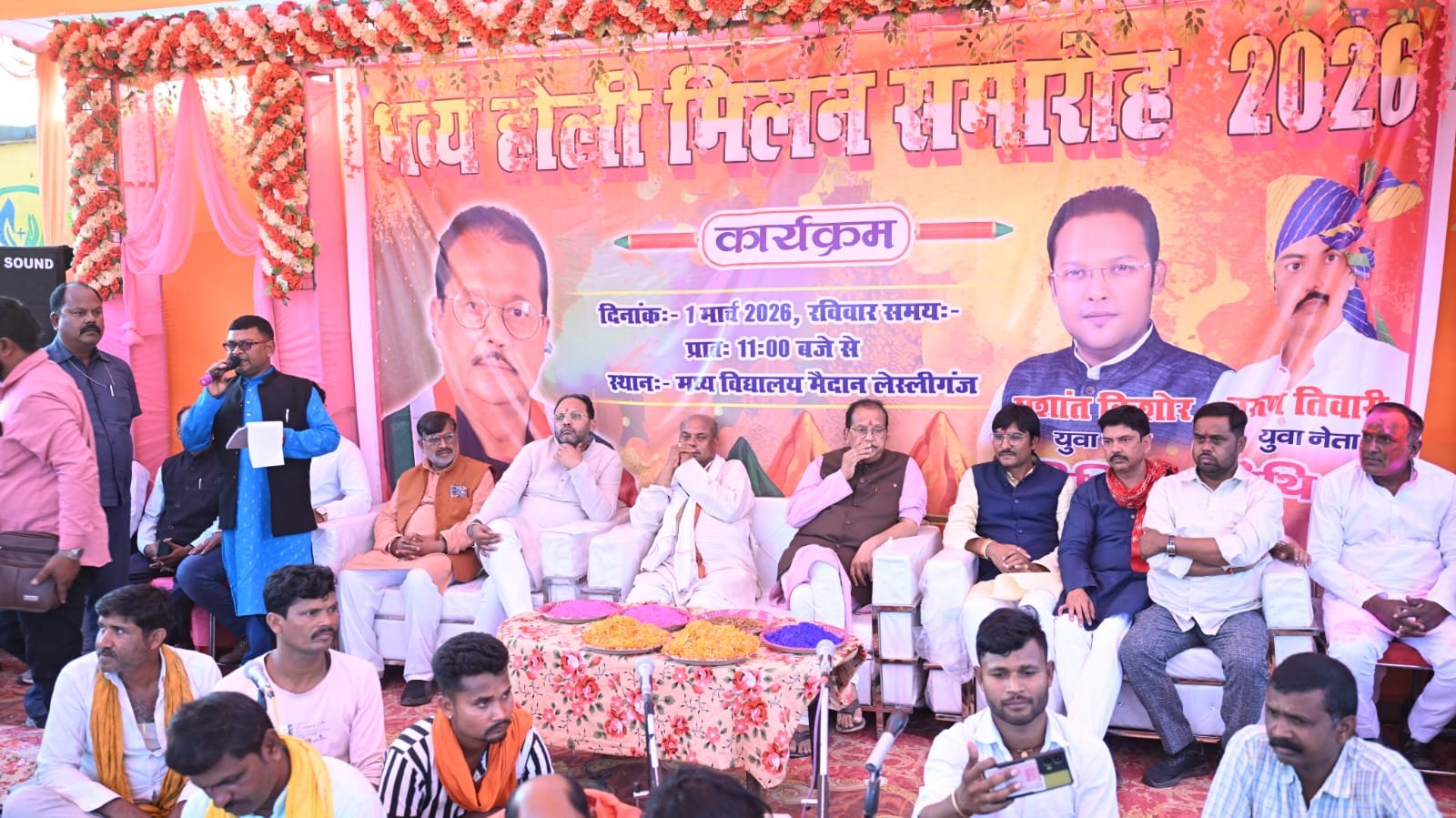 लेस्लीगंज में सनातन धर्म सभा का भव्य होली मिलन: सामाजिक समरसता ही विकास का मूल आधार – मंत्री राधा कृष्ण किशोर