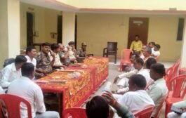 तरहसी में शांति समिति की बैठक संपन्न: आपसी भाईचारे के साथ मनाएं रामनवमी, ईद और सरहुल